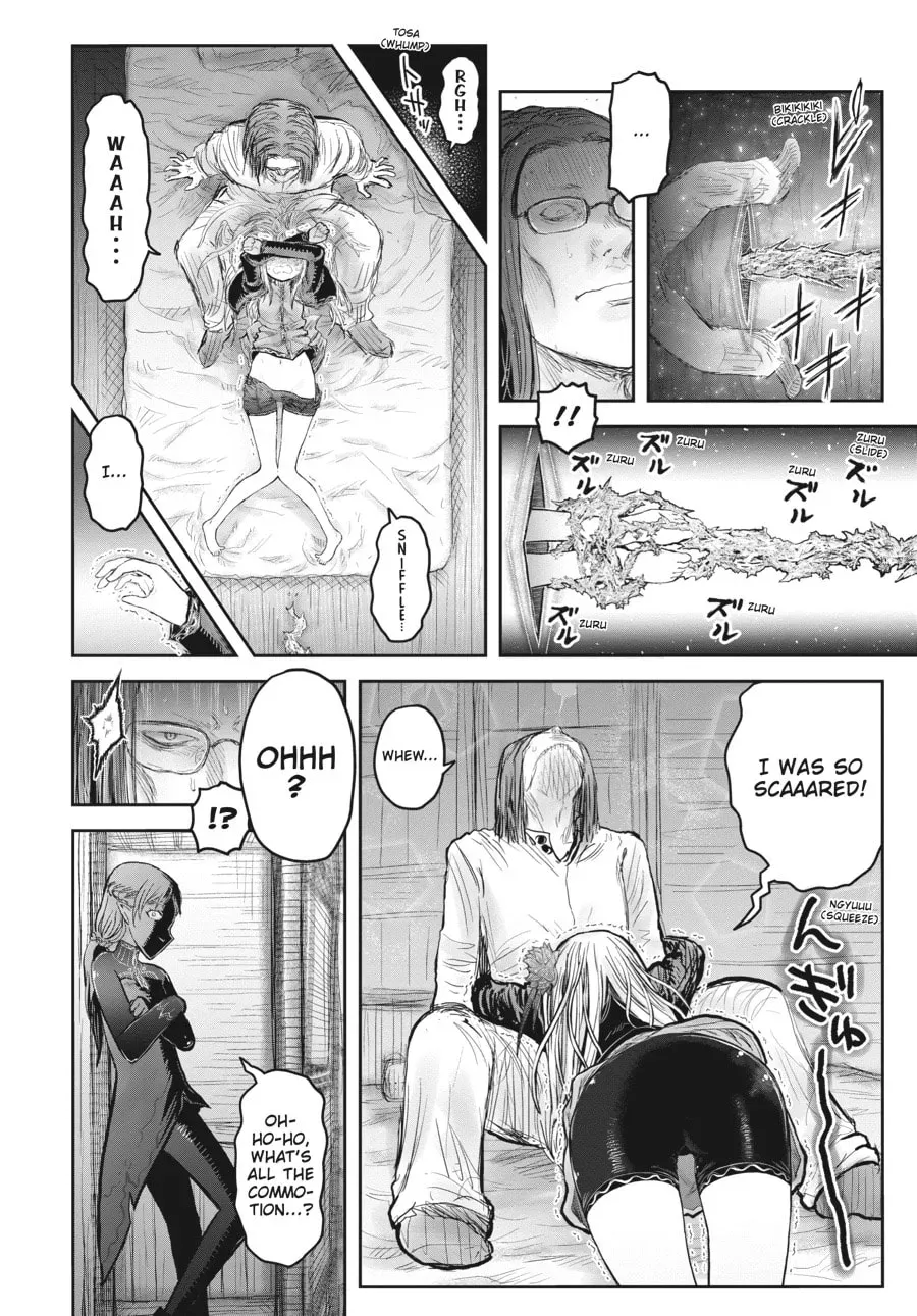 Read Uncle from Another World chapter 1.2 image 5 on Lezhin