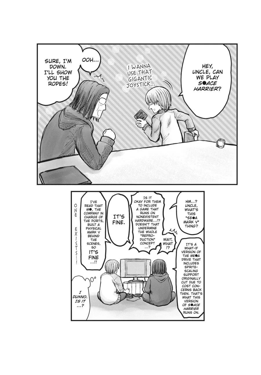 Read Uncle from Another World chapter 1.2 image 9 on Lezhin
