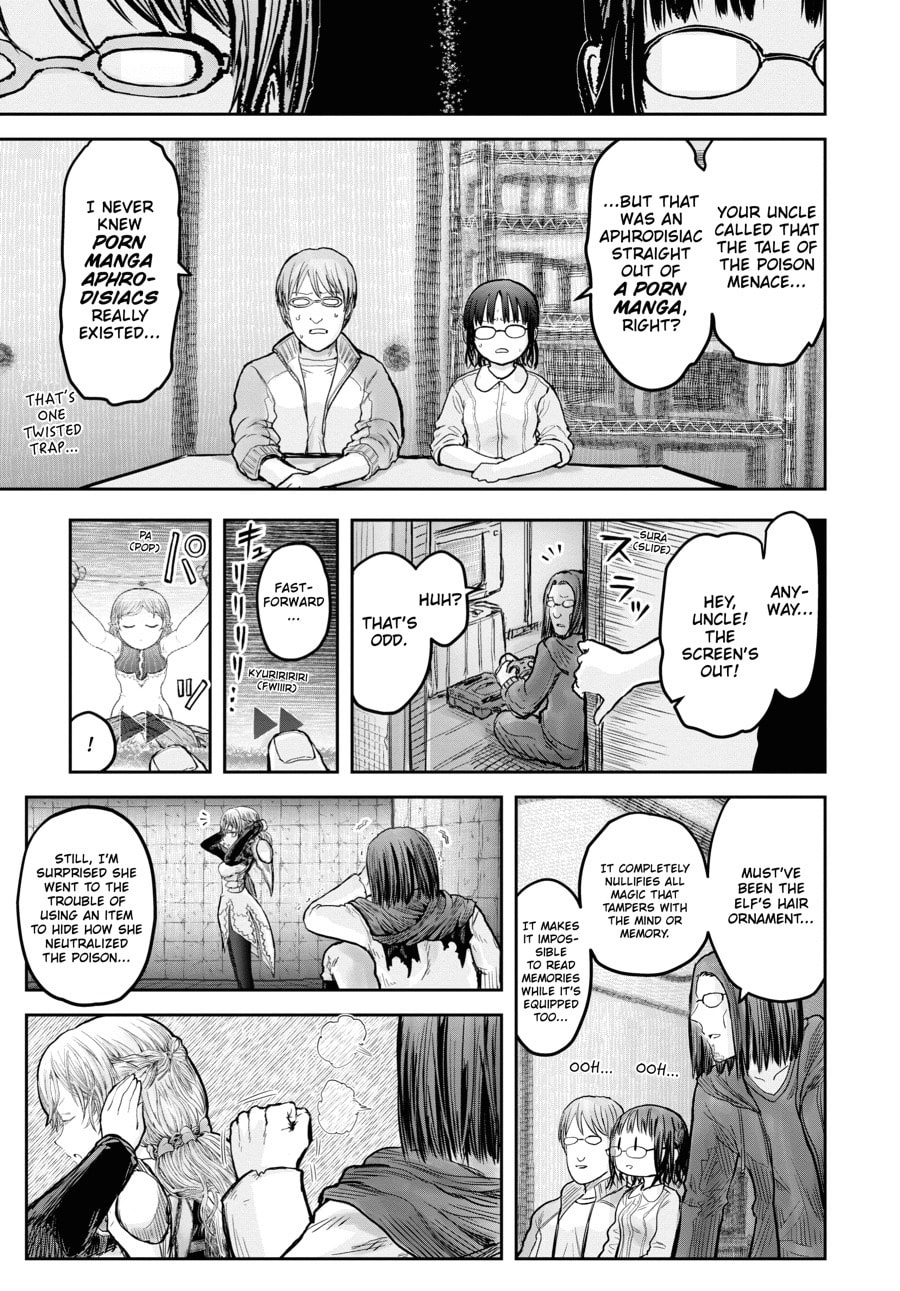 Read Uncle from Another World chapter 13.1 image 6 on Lezhin