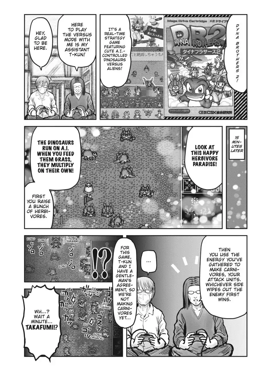 Read Uncle from Another World chapter 22.6 image 13 on Lezhin