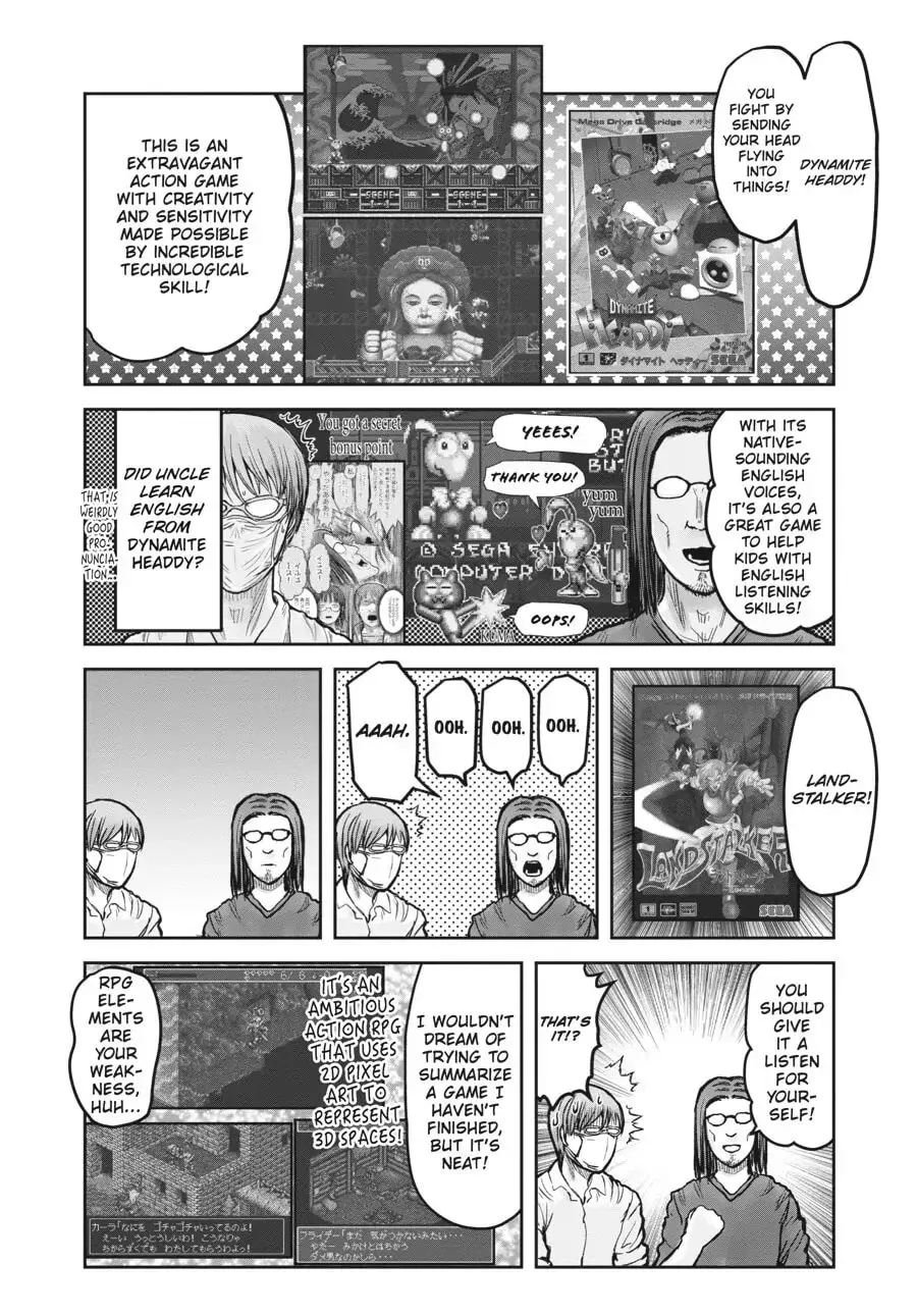Read Uncle from Another World chapter 22.6 image 17 on Lezhin