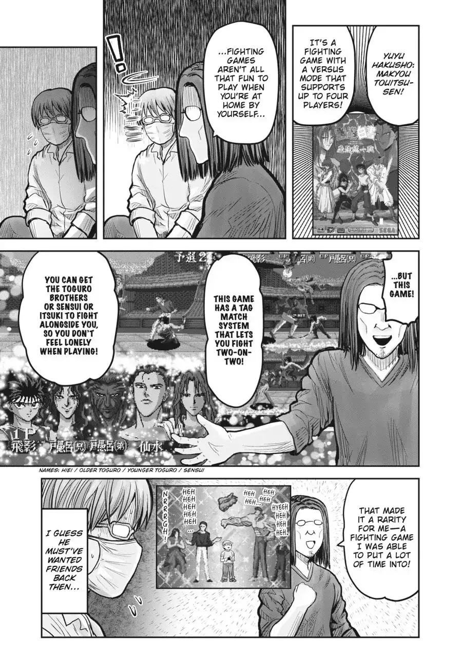 Read Uncle from Another World chapter 22.6 image 18 on Lezhin