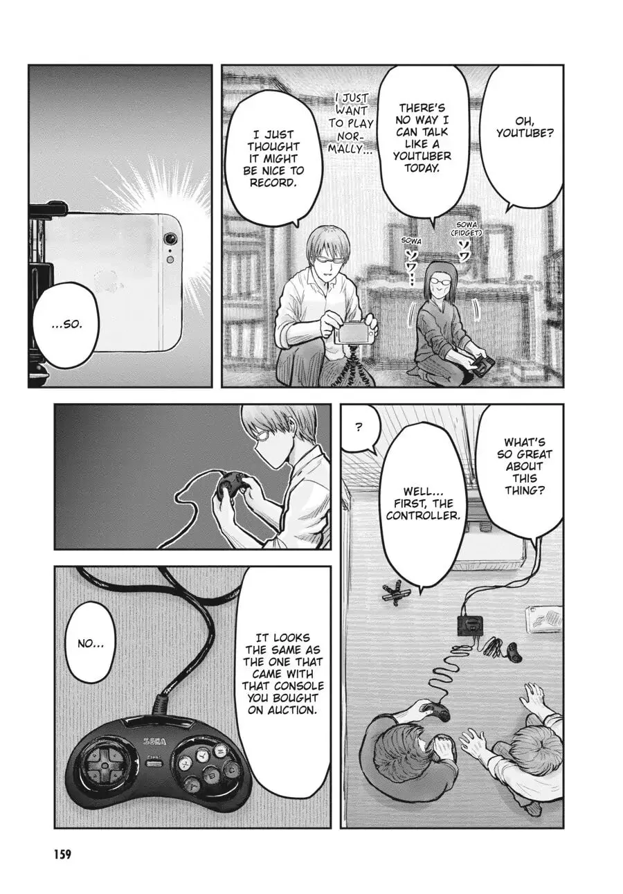 Read Uncle from Another World chapter 22.6 image 2 on Lezhin