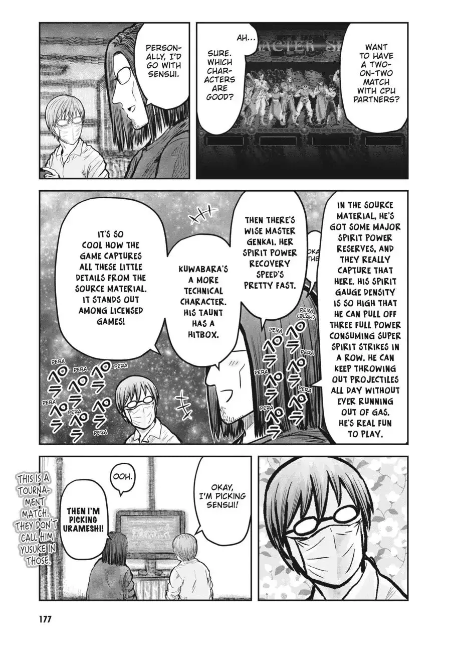 Read Uncle from Another World chapter 22.6 image 20 on Lezhin