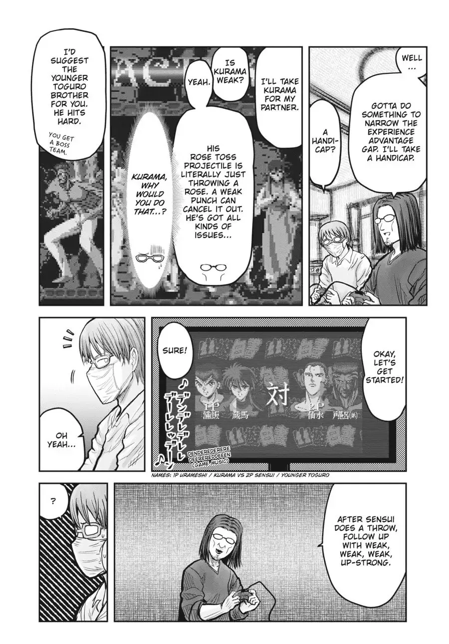 Read Uncle from Another World chapter 22.6 image 21 on Lezhin
