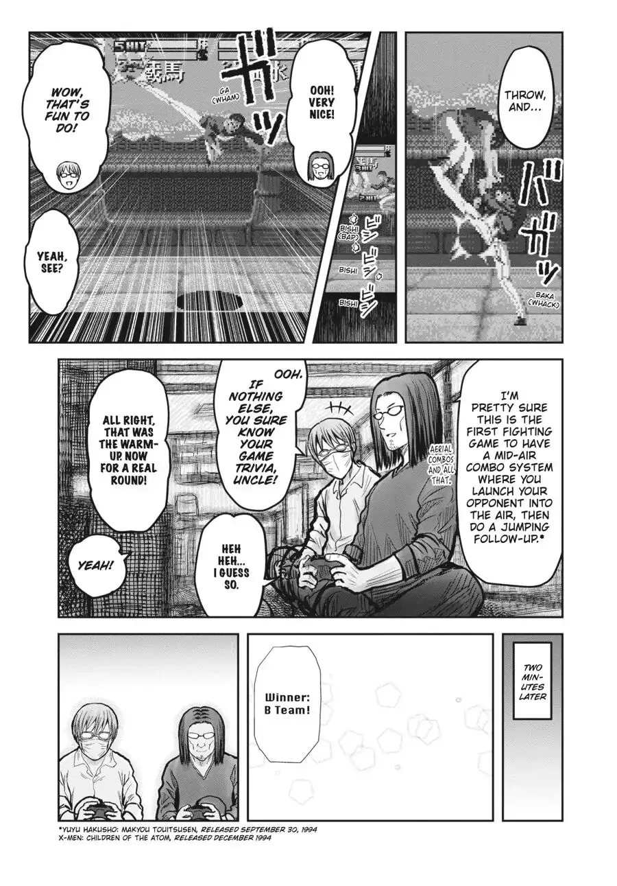 Read Uncle from Another World chapter 22.6 image 22 on Lezhin