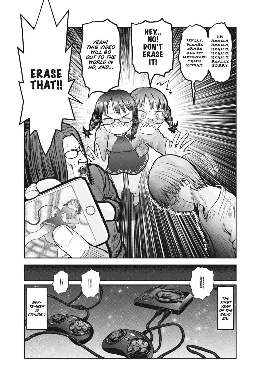 Read Uncle from Another World chapter 22.6 image 32 on Lezhin