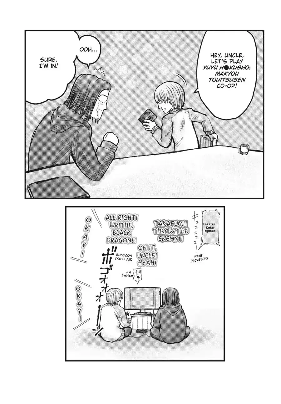 Read Uncle from Another World chapter 22.6 image 35 on Lezhin
