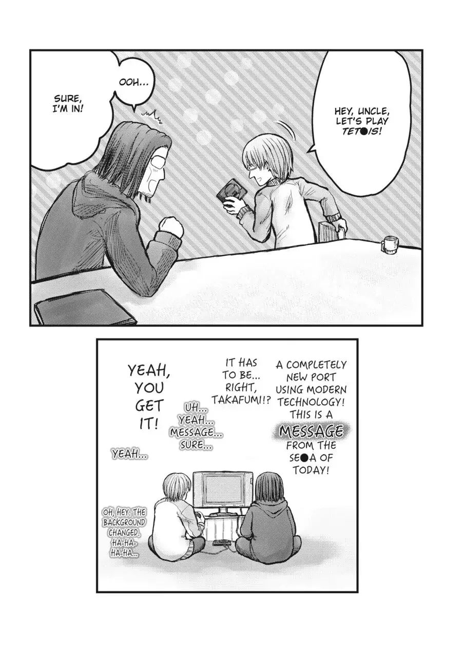 Read Uncle from Another World chapter 22.6 image 36 on Lezhin