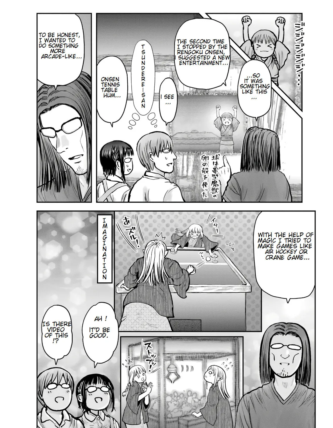 Read Uncle from Another World chapter 27.1 image 10 on Lezhin