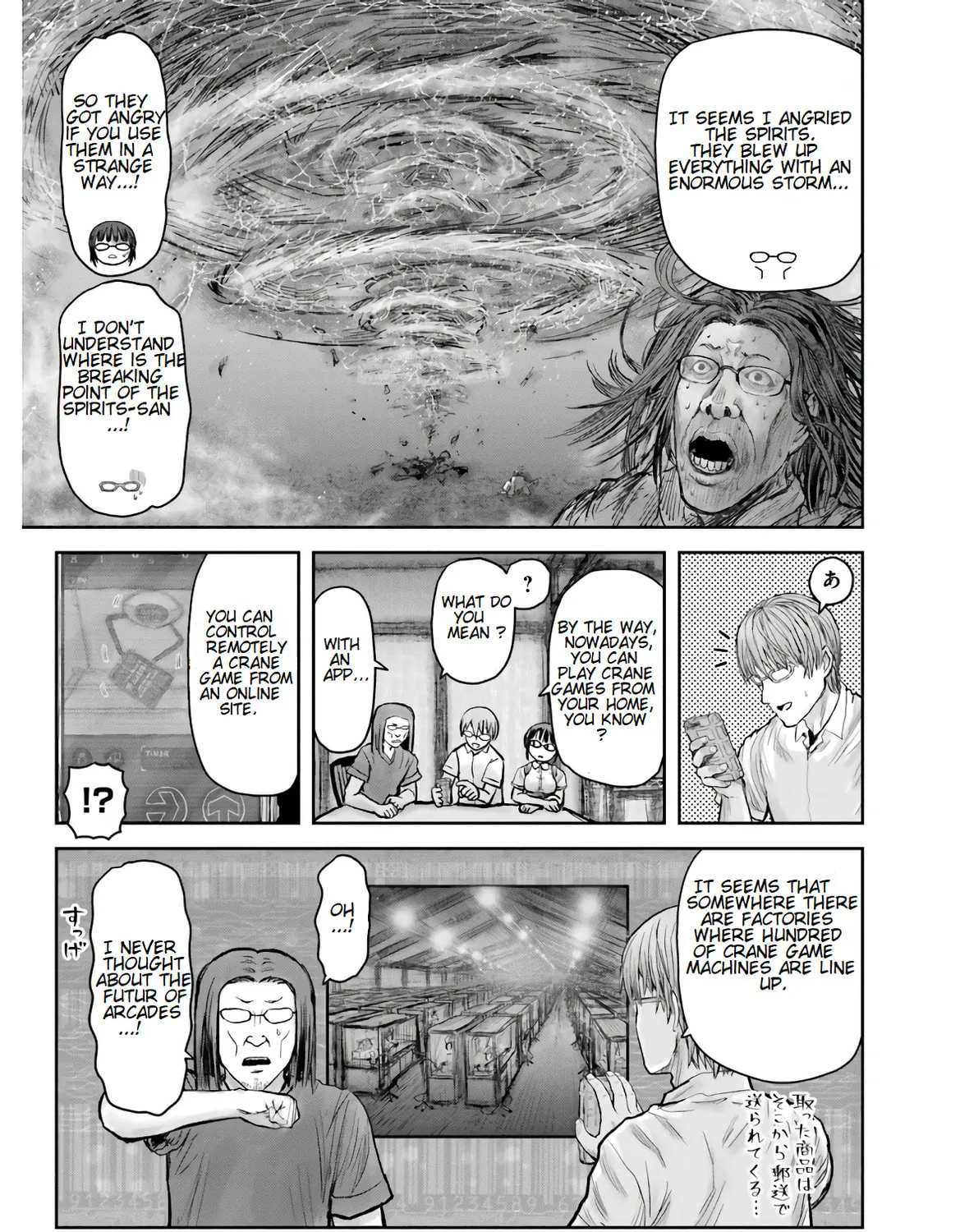 Read Uncle from Another World chapter 27.1 image 12 on Lezhin