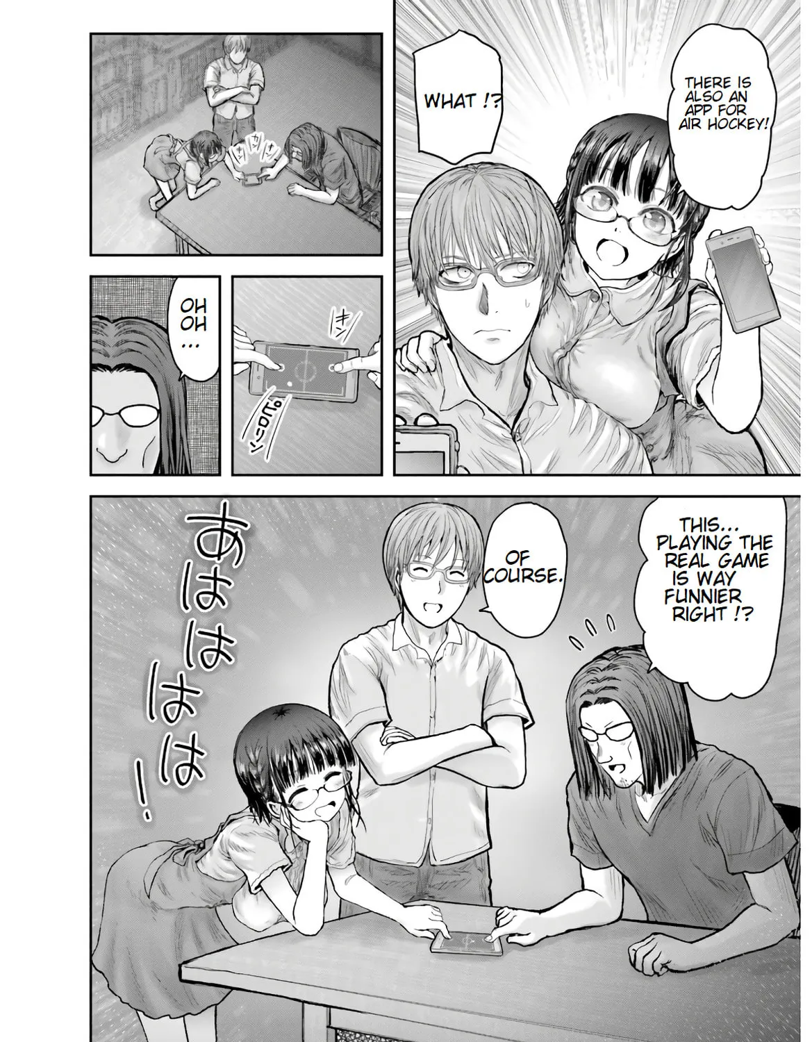 Read Uncle from Another World chapter 27.1 image 14 on Lezhin
