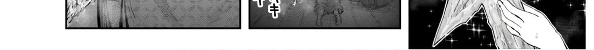 Read Uncle from Another World chapter 27.1 image 3 on Lezhin