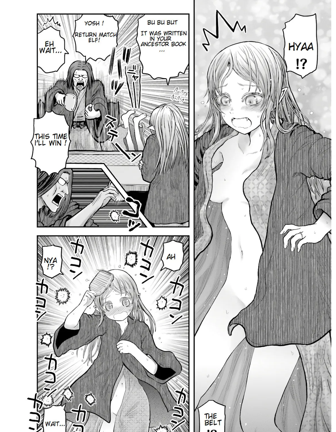 Read Uncle from Another World chapter 27.1 image 6 on Lezhin