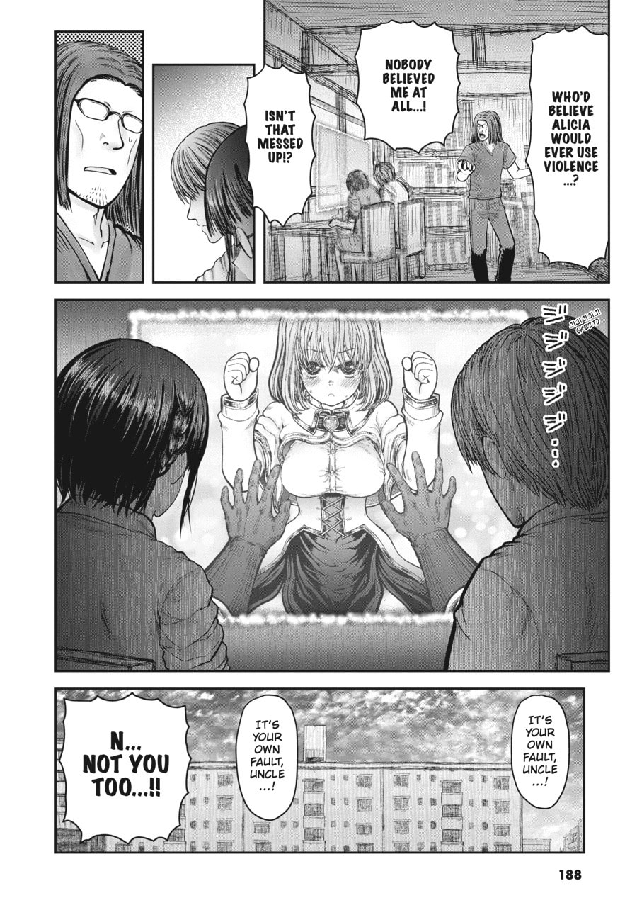 Read Uncle from Another World chapter 32.1 image 7 on Lezhin