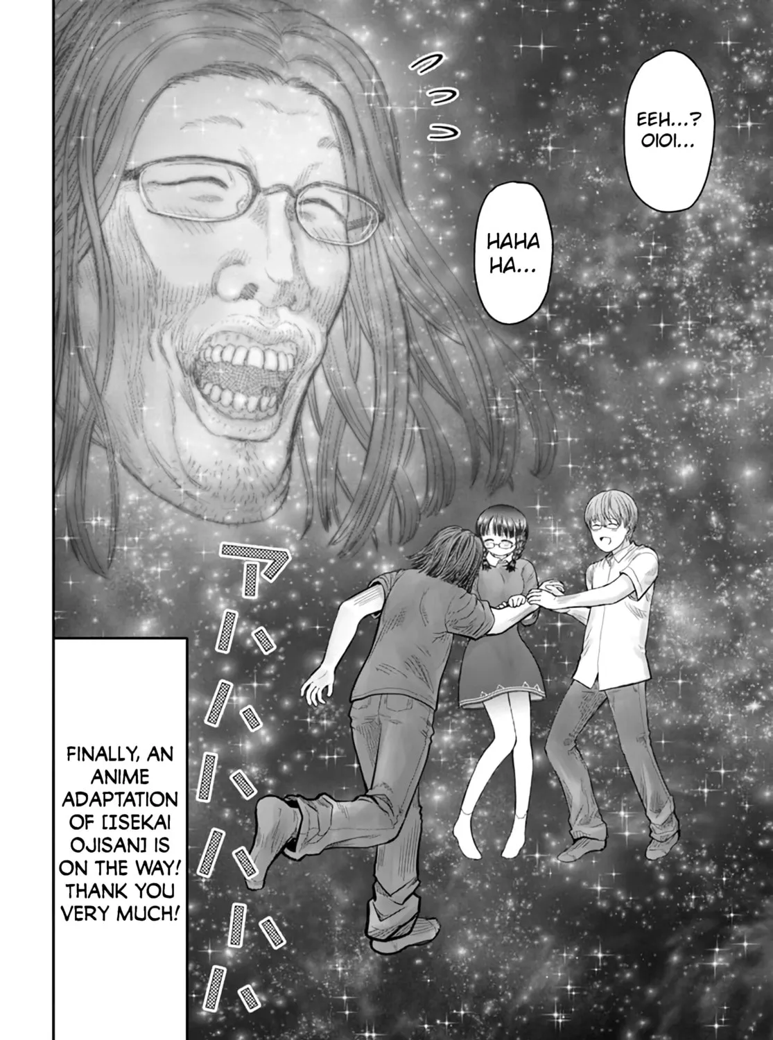 Read Uncle from Another World chapter 33.5 image 14 on Lezhin