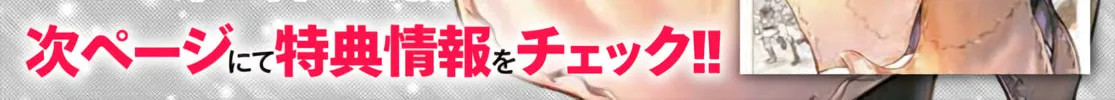 Read Uncle from Another World chapter 33.5 image 17 on Lezhin