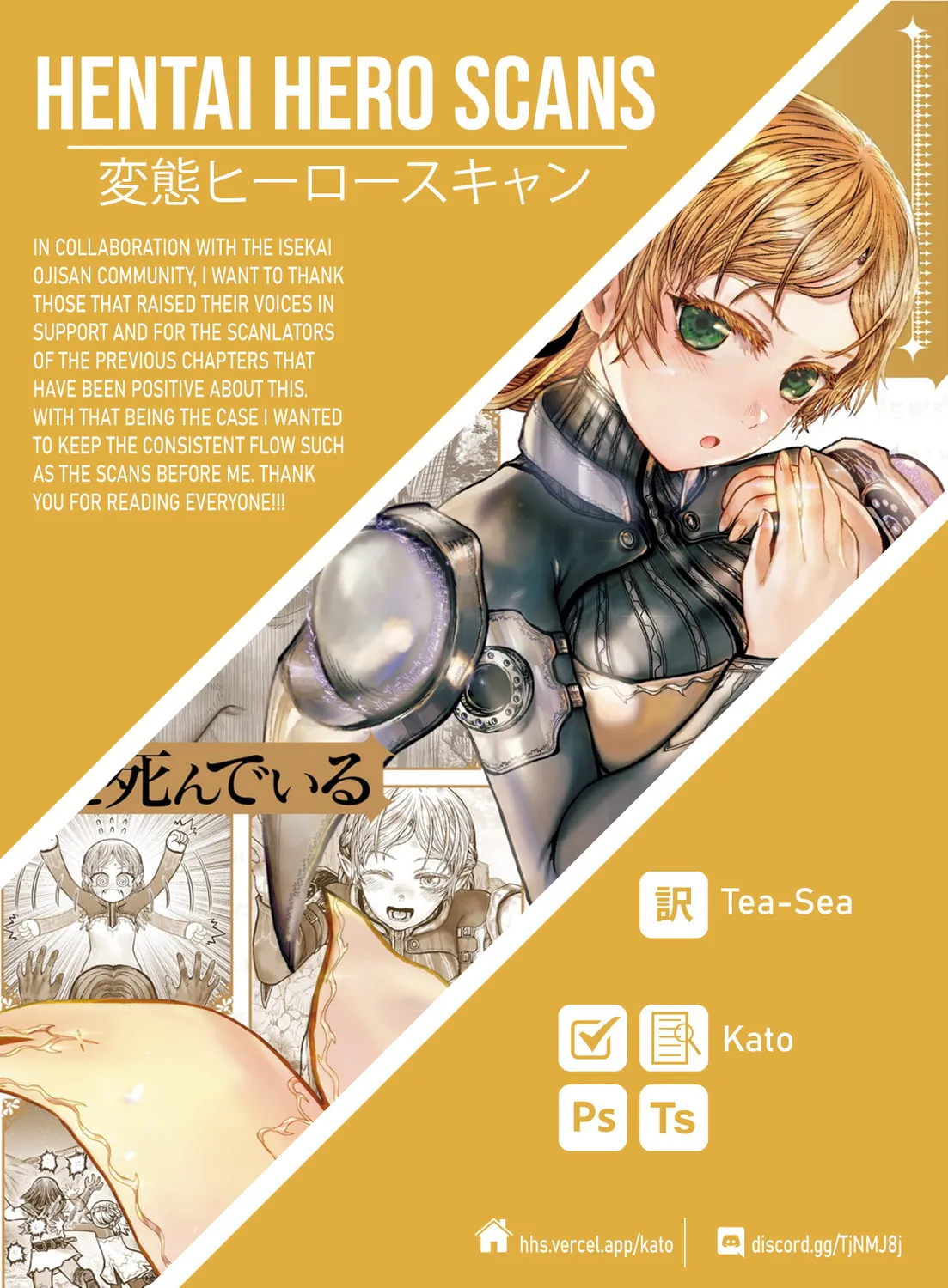 Read Uncle from Another World chapter 33.5 image 22 on Lezhin