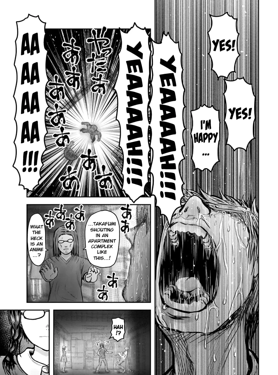 Read Uncle from Another World chapter 33.5 image 4 on Lezhin