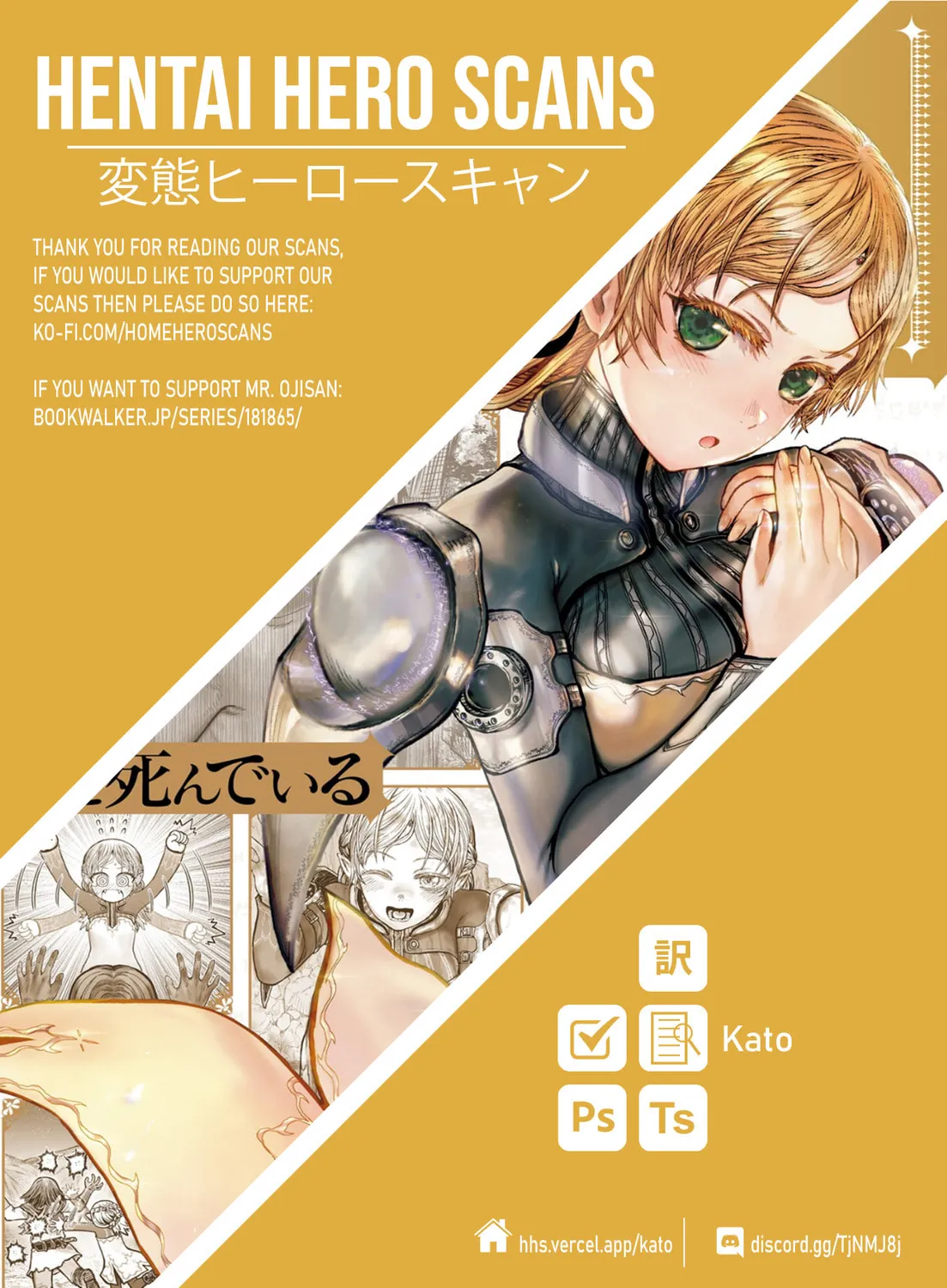 Read Uncle from Another World chapter 36.5 image 12 on Lezhin