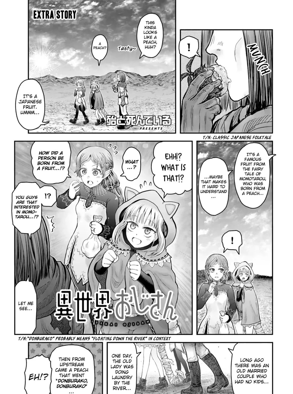 Read Uncle from Another World chapter 36.5 image 2 on Lezhin