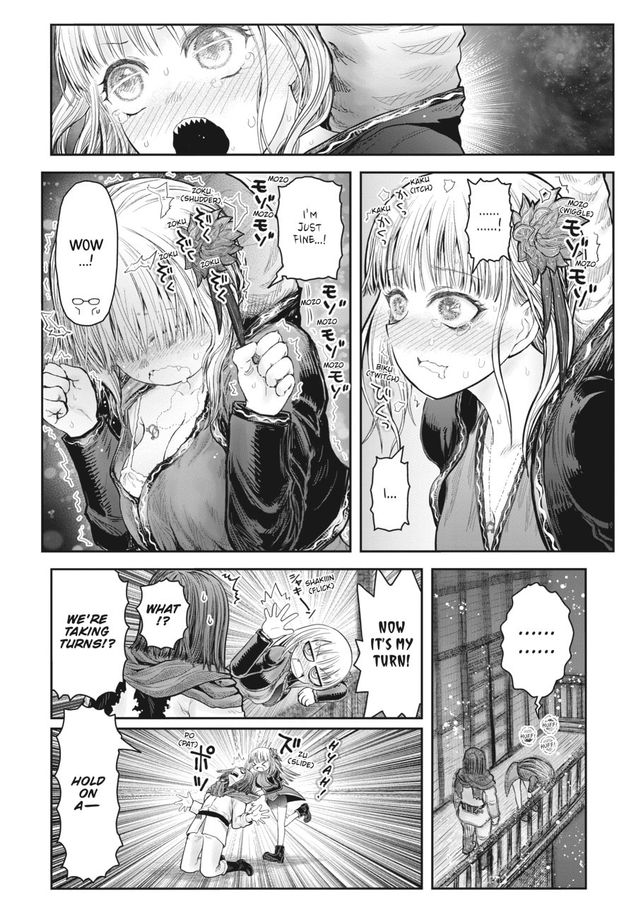 Read Uncle from Another World chapter 37.2 image 3 on Lezhin