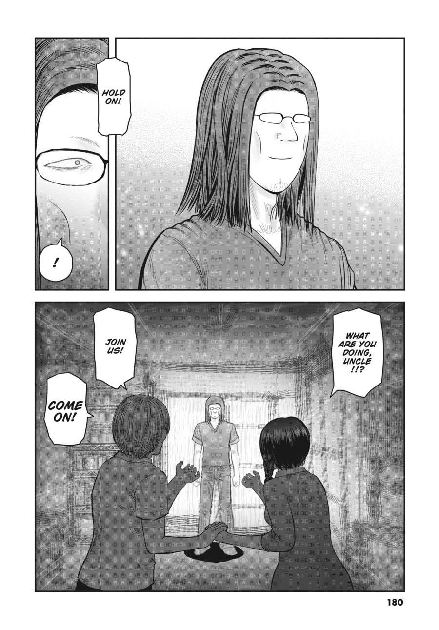 Read Uncle from Another World chapter 37.3 image 5 on Lezhin
