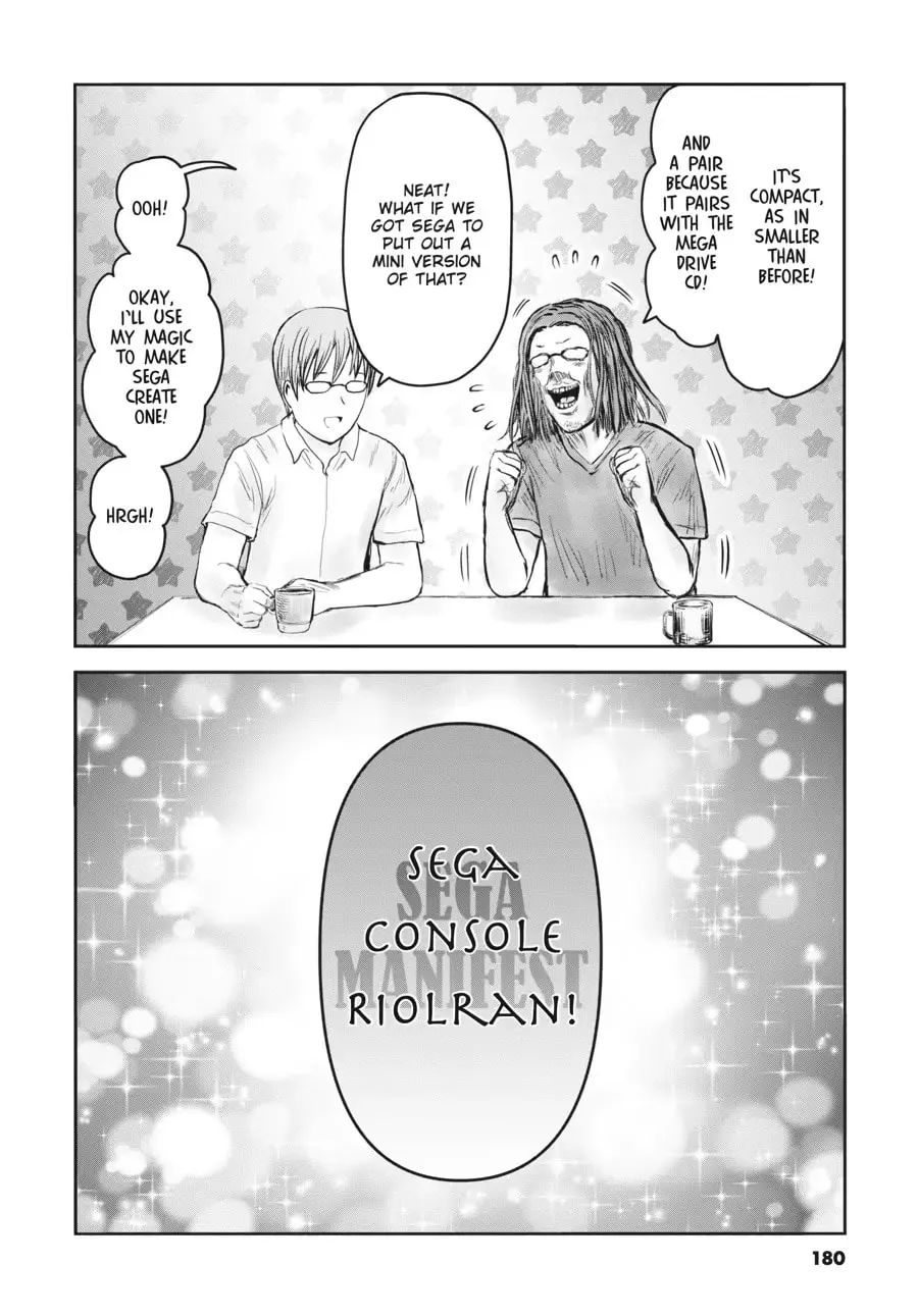 Read Uncle from Another World chapter 43.6 image 1 on Lezhin