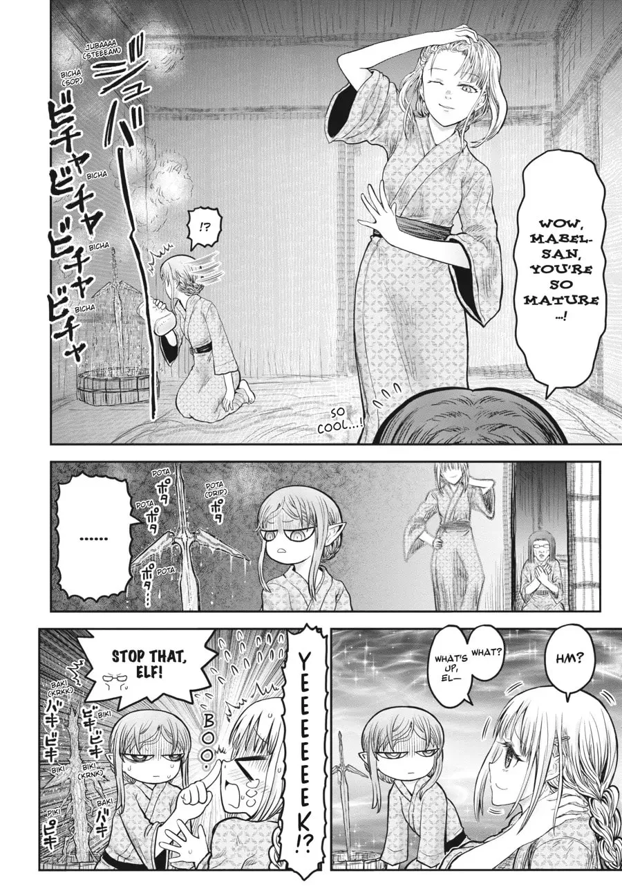 Read Uncle from Another World chapter 47.5 image 3 on Lezhin
