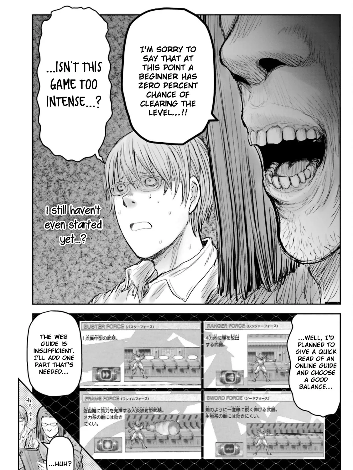 Read Uncle from Another World chapter 48.5 image 10 on Lezhin