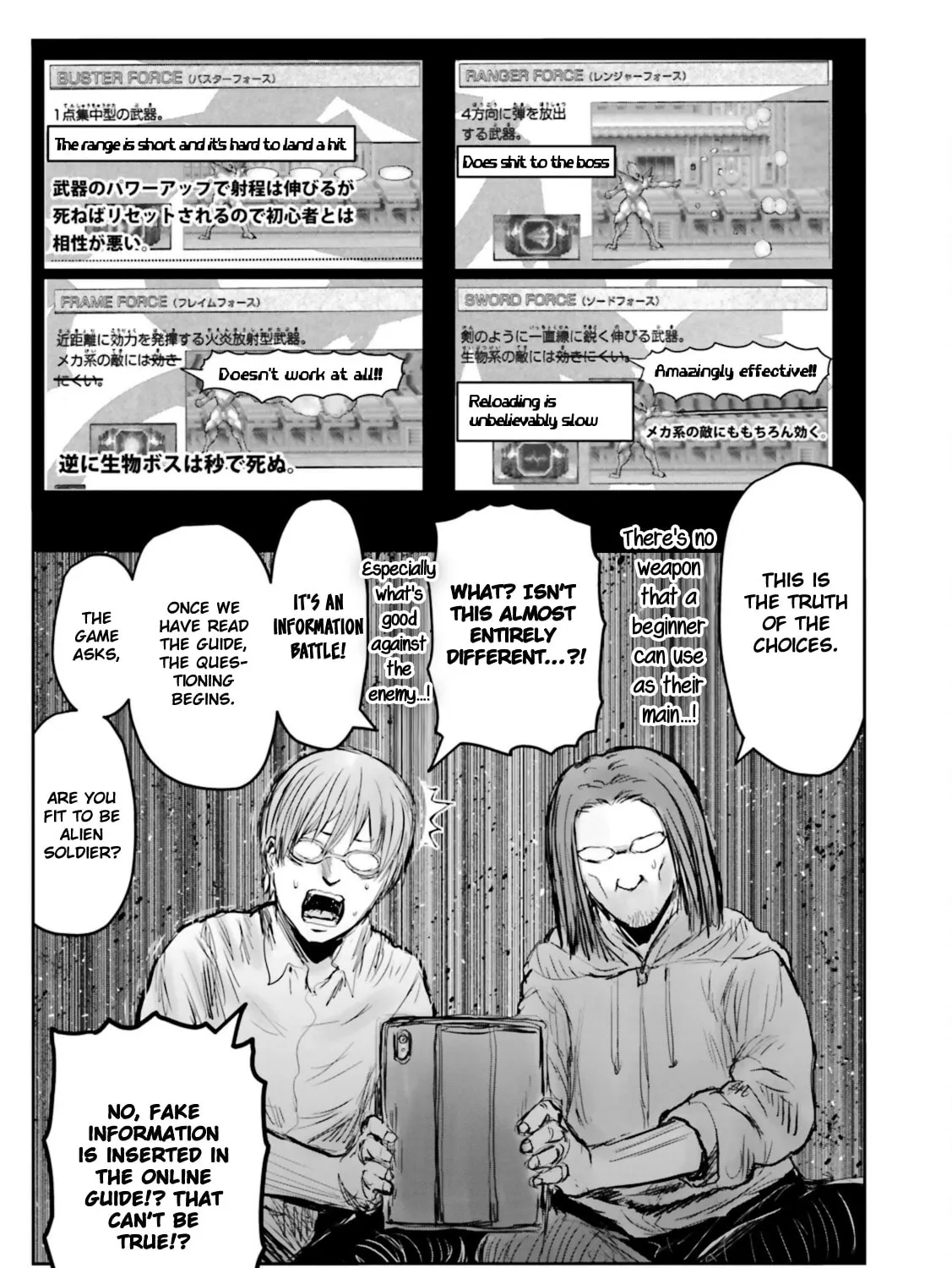 Read Uncle from Another World chapter 48.5 image 12 on Lezhin
