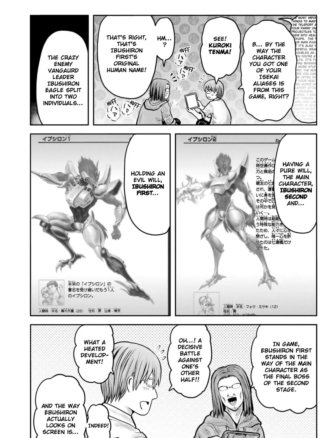 Read Uncle from Another World chapter 48.5 image 18 on Lezhin