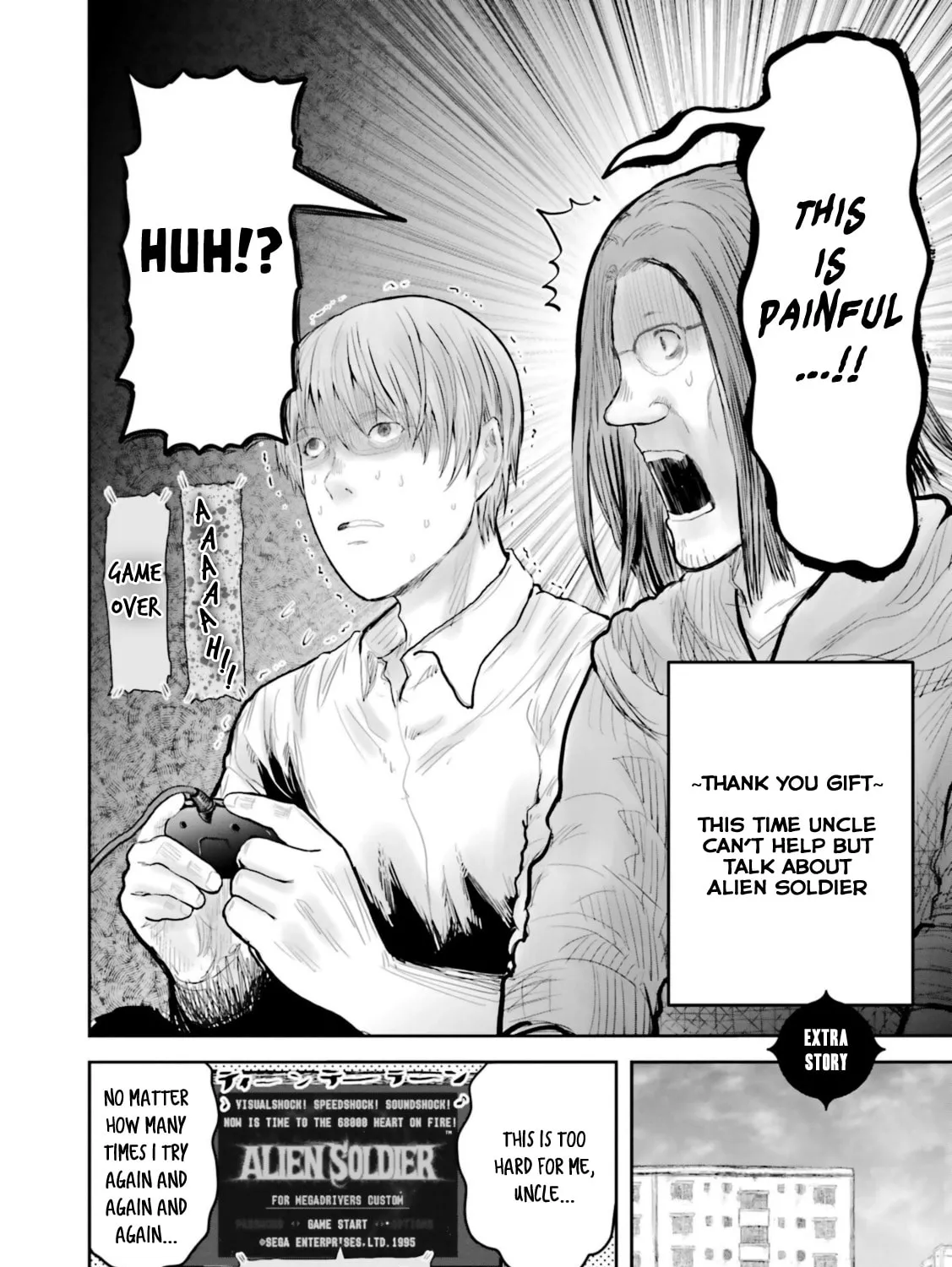 Read Uncle from Another World chapter 48.5 image 2 on Lezhin