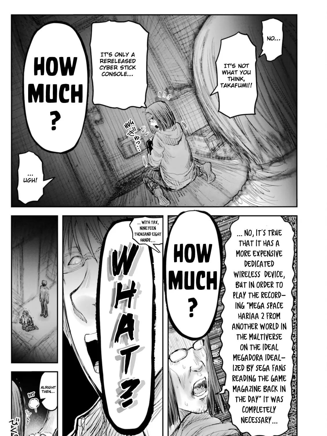 Read Uncle from Another World chapter 48.5 image 32 on Lezhin