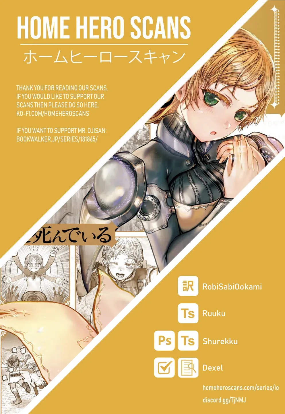 Read Uncle from Another World chapter 49.5 image 18 on Lezhin