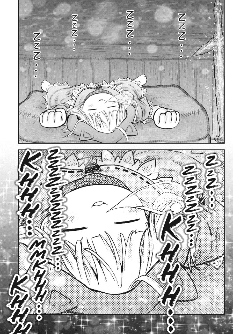 Read Uncle from Another World chapter 52.1 image 3 on Lezhin