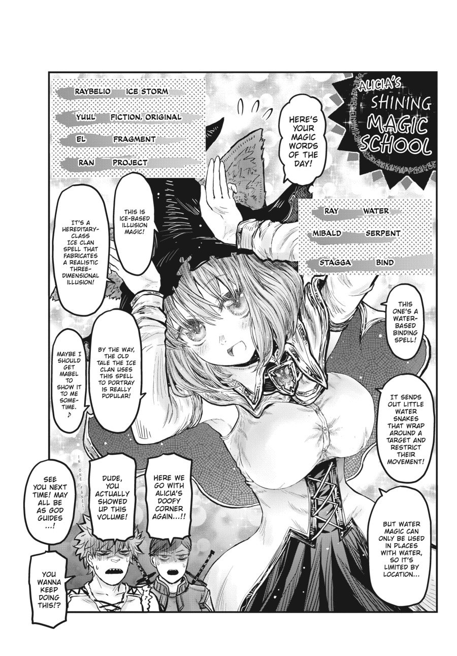Read Uncle from Another World chapter 52.1 image 9 on Lezhin