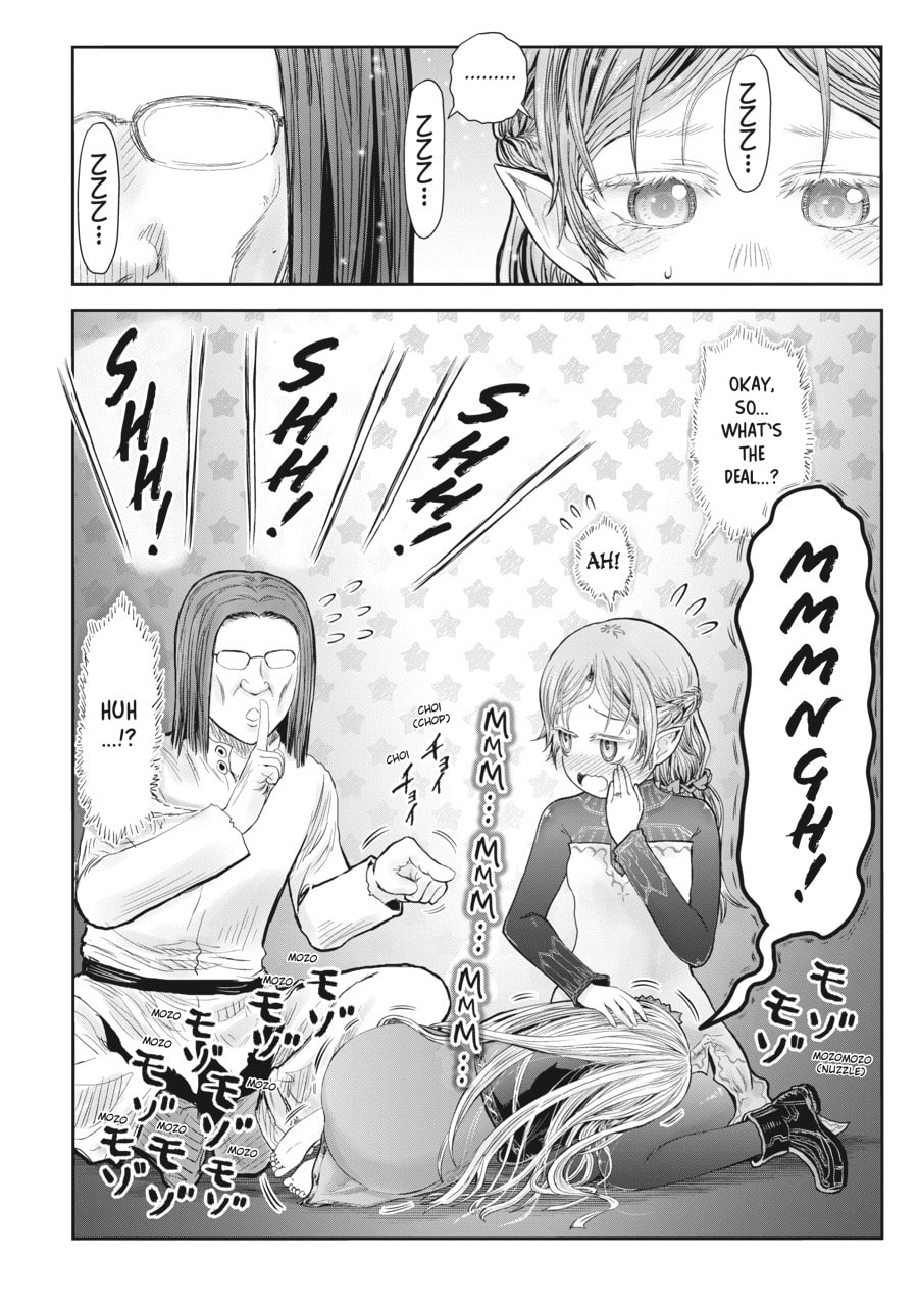 Read Uncle from Another World chapter 52.2 image 7 on Lezhin