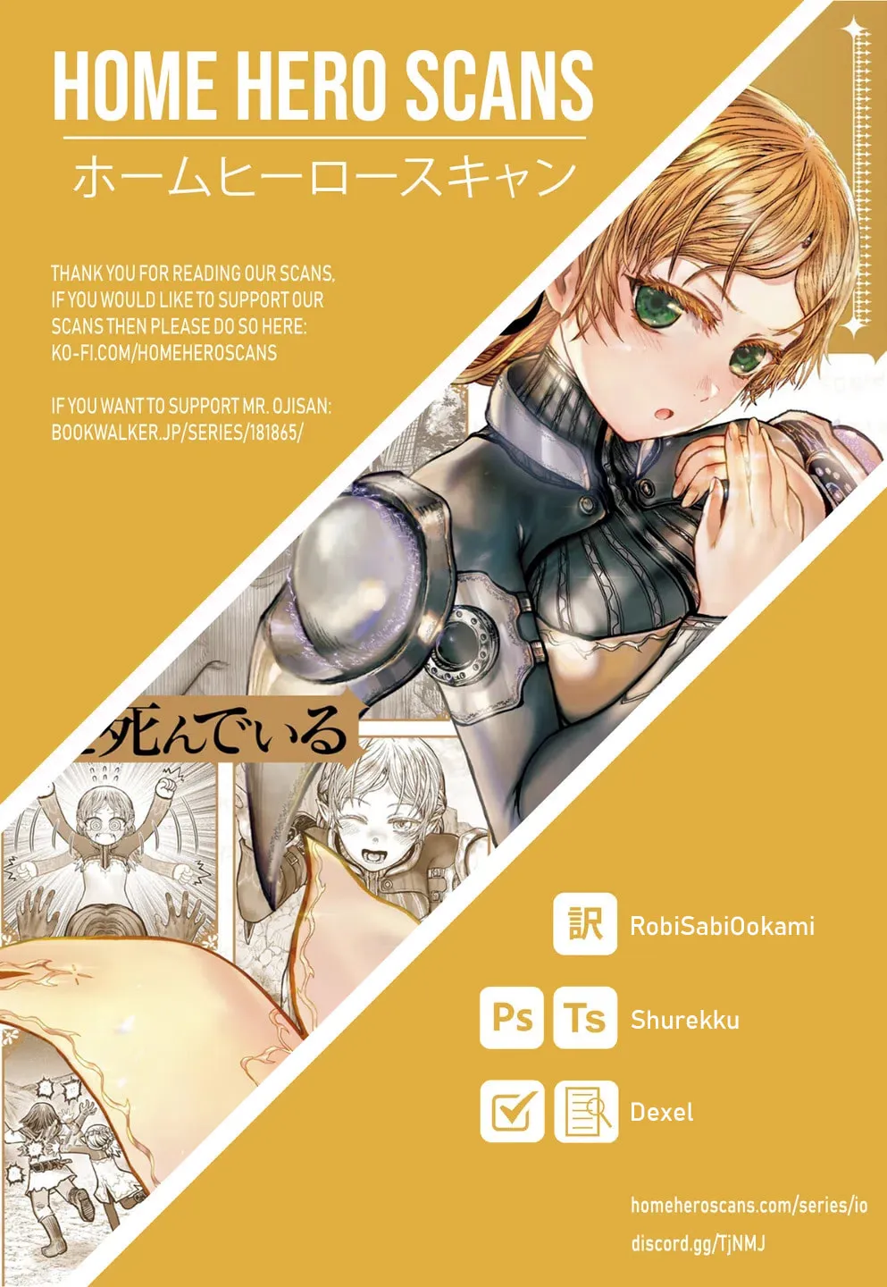 Read Uncle from Another World chapter 56.5 image 16 on Lezhin
