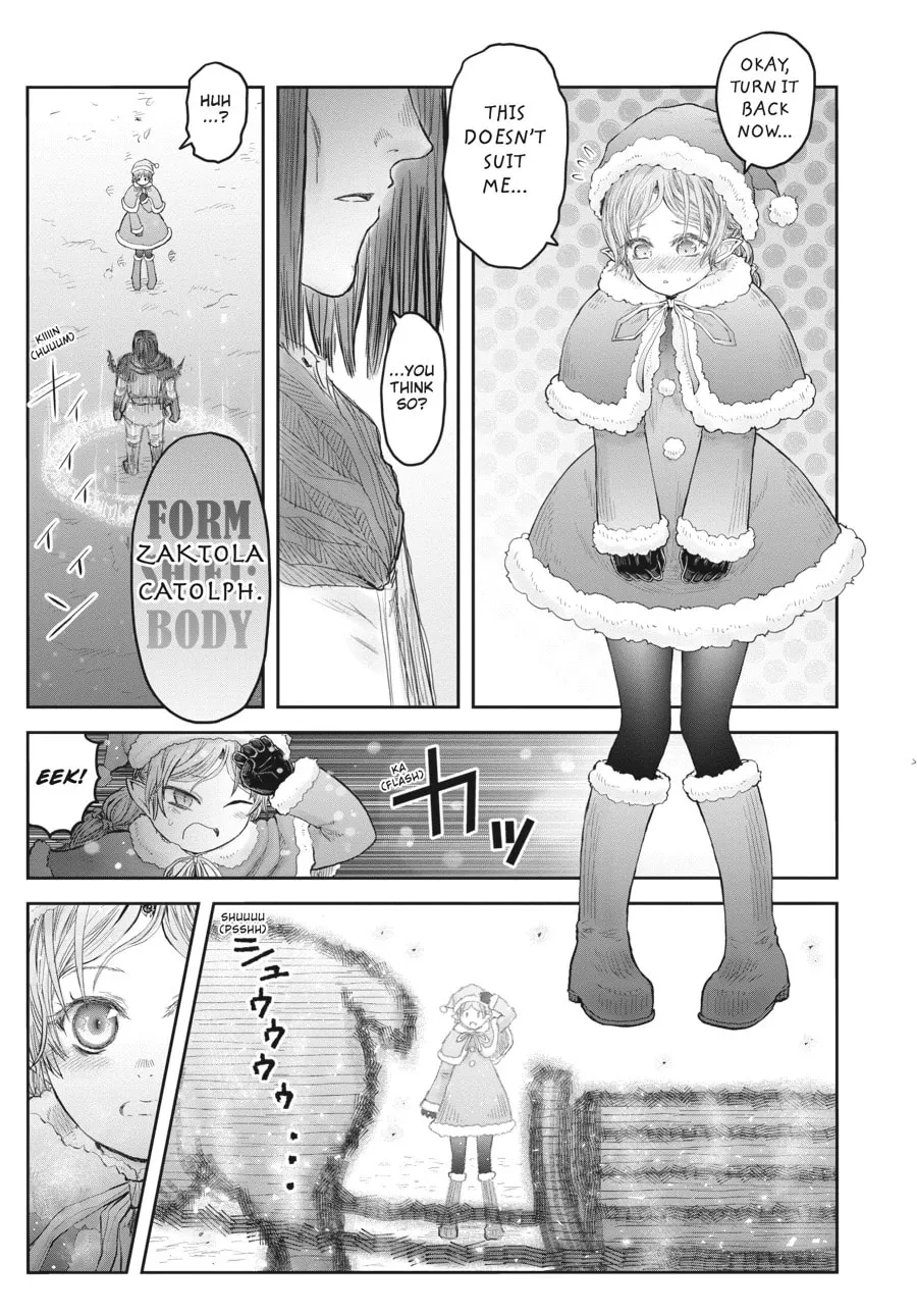 Read Uncle from Another World chapter 57.5 image 2 on Lezhin