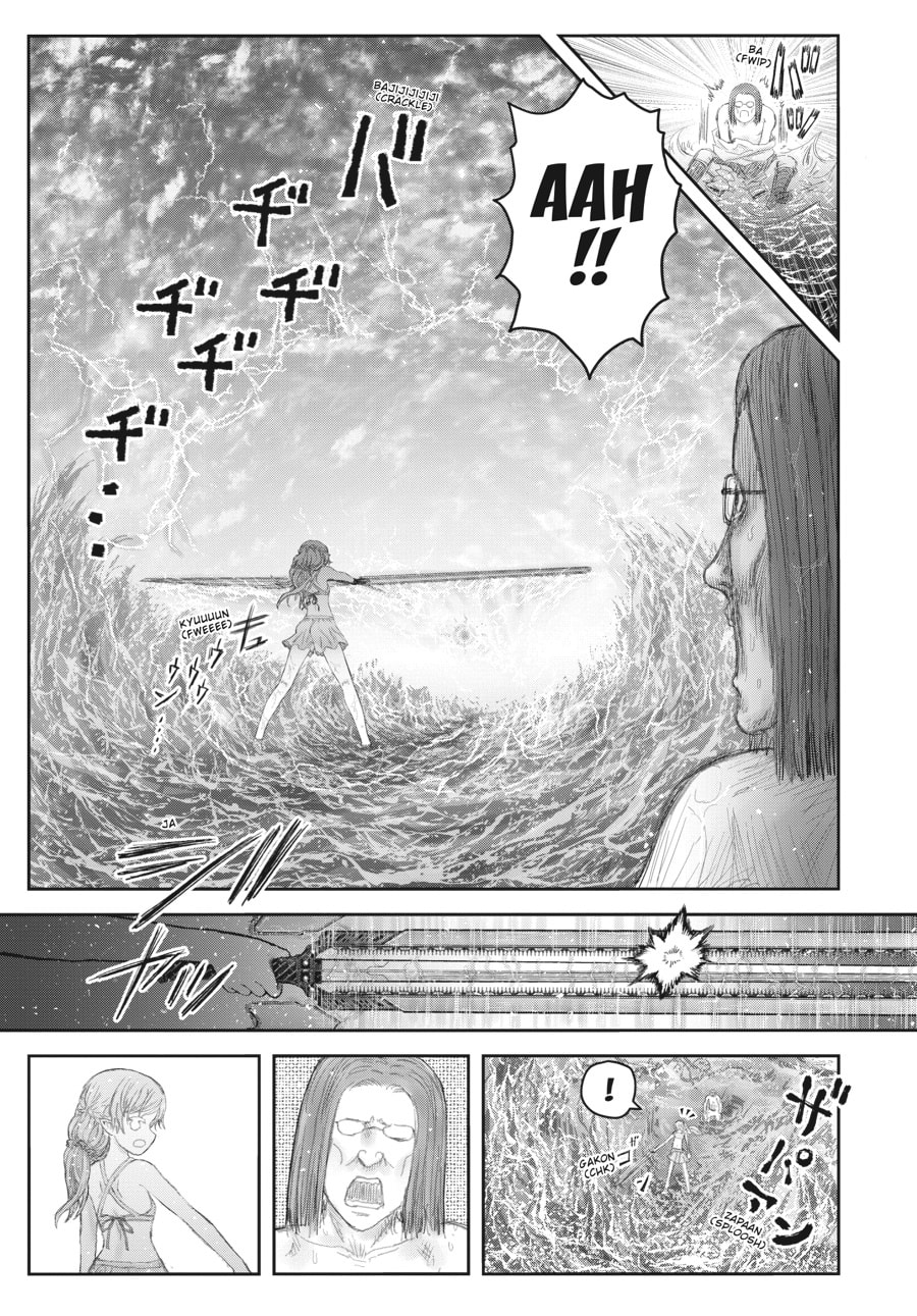 Read Uncle from Another World chapter 61.4 image 4 on Lezhin