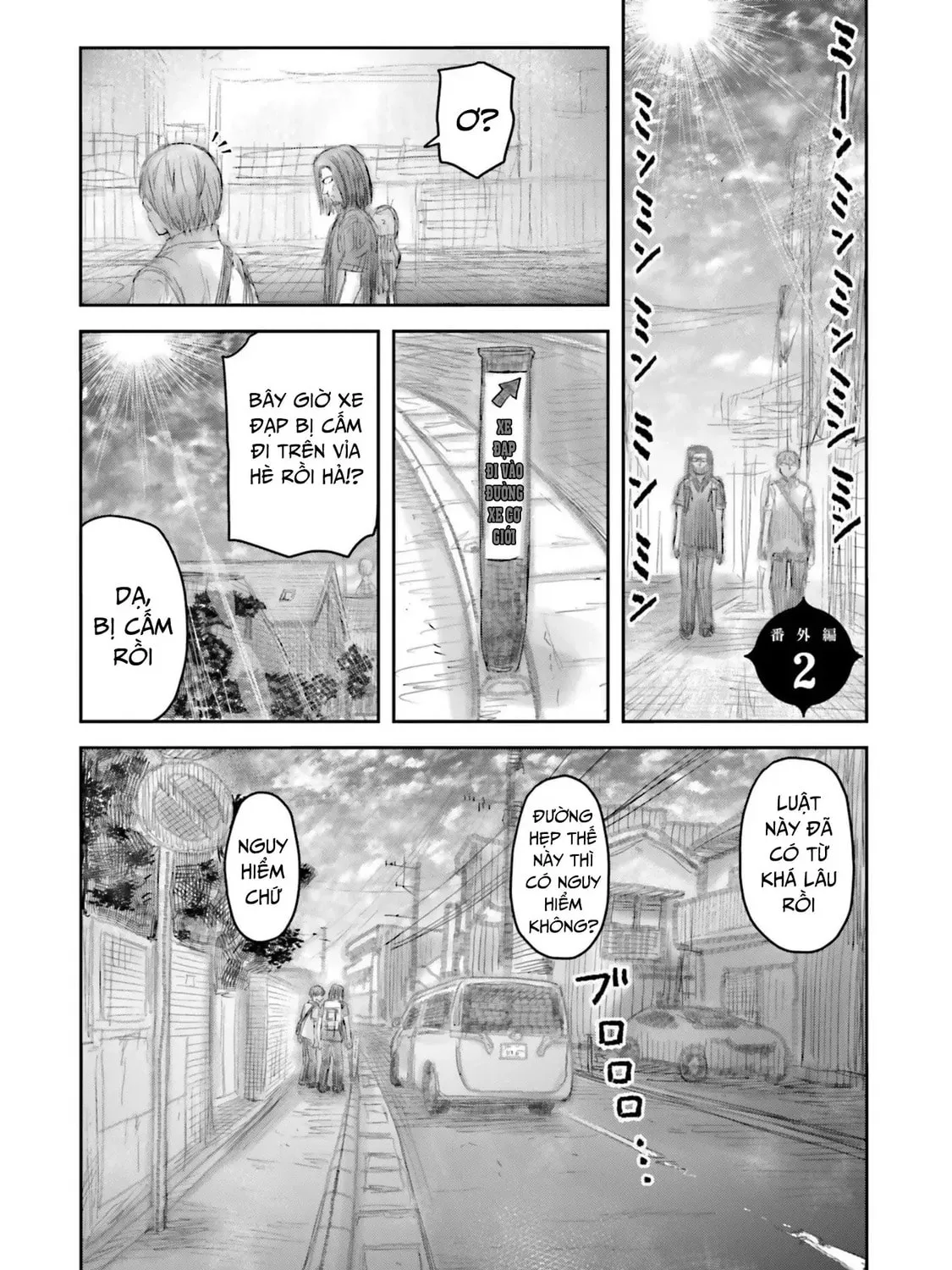 Read Uncle from Another World chapter 61.5 image 16 on Lezhin