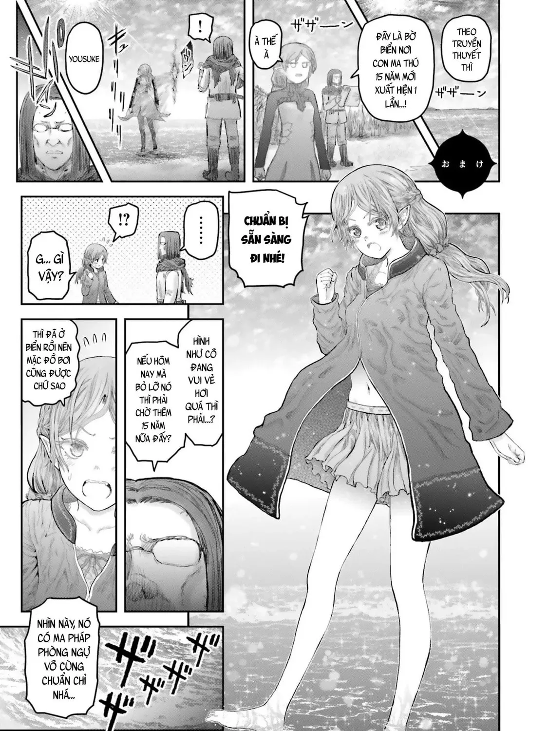 Read Uncle from Another World chapter 61.5 image 24 on Lezhin