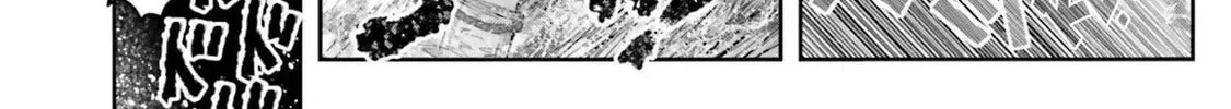 Read Uncle from Another World chapter 61.5 image 31 on Lezhin