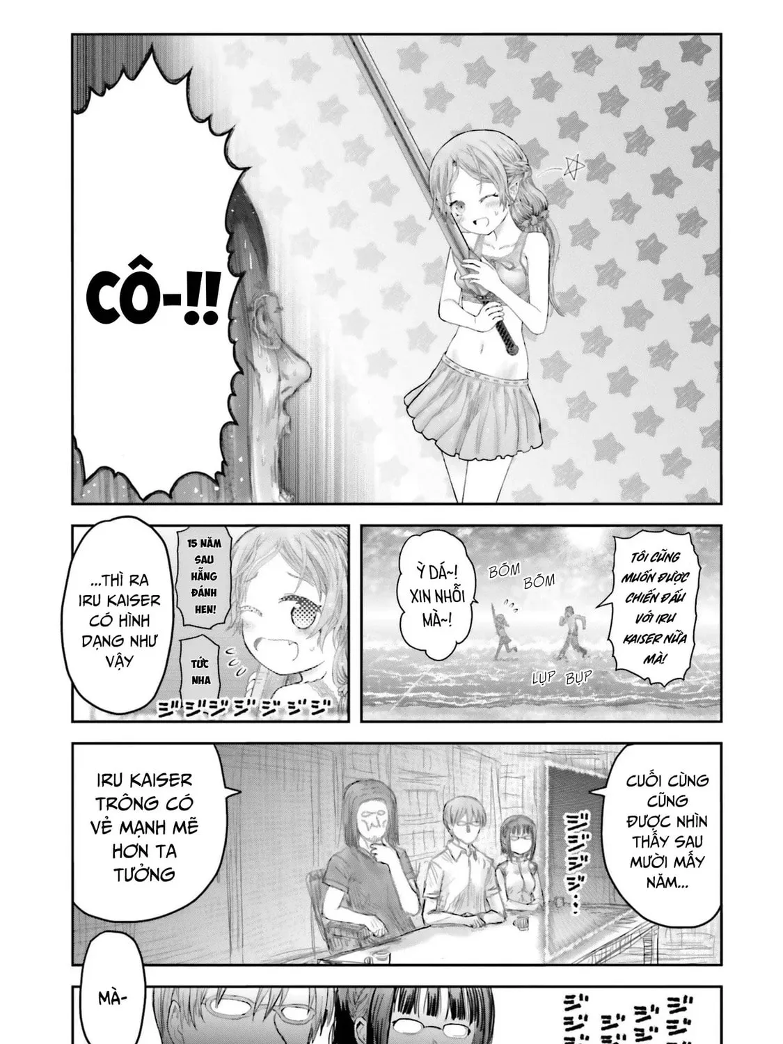 Read Uncle from Another World chapter 61.5 image 34 on Lezhin
