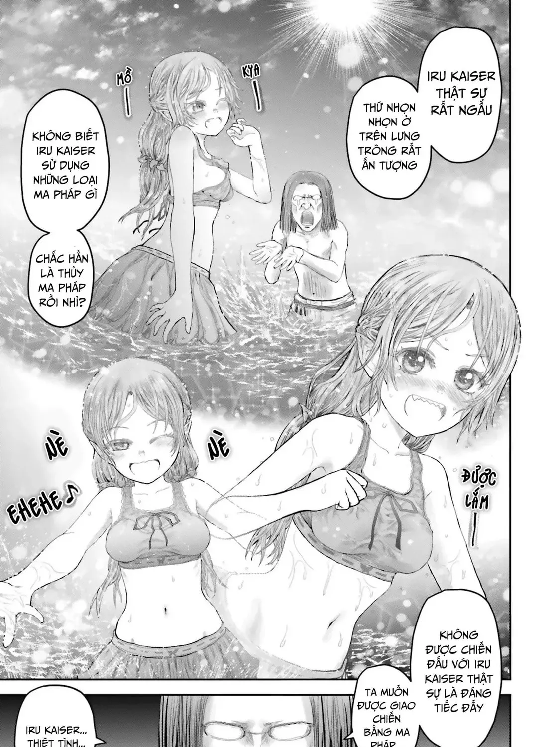 Read Uncle from Another World chapter 61.5 image 36 on Lezhin