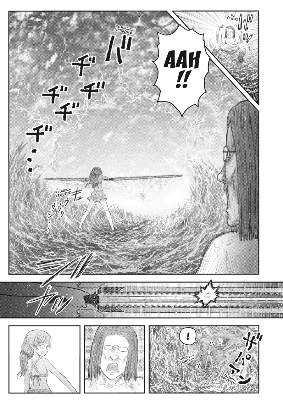 Read Uncle from Another World chapter 61.8 image 4 on Lezhin