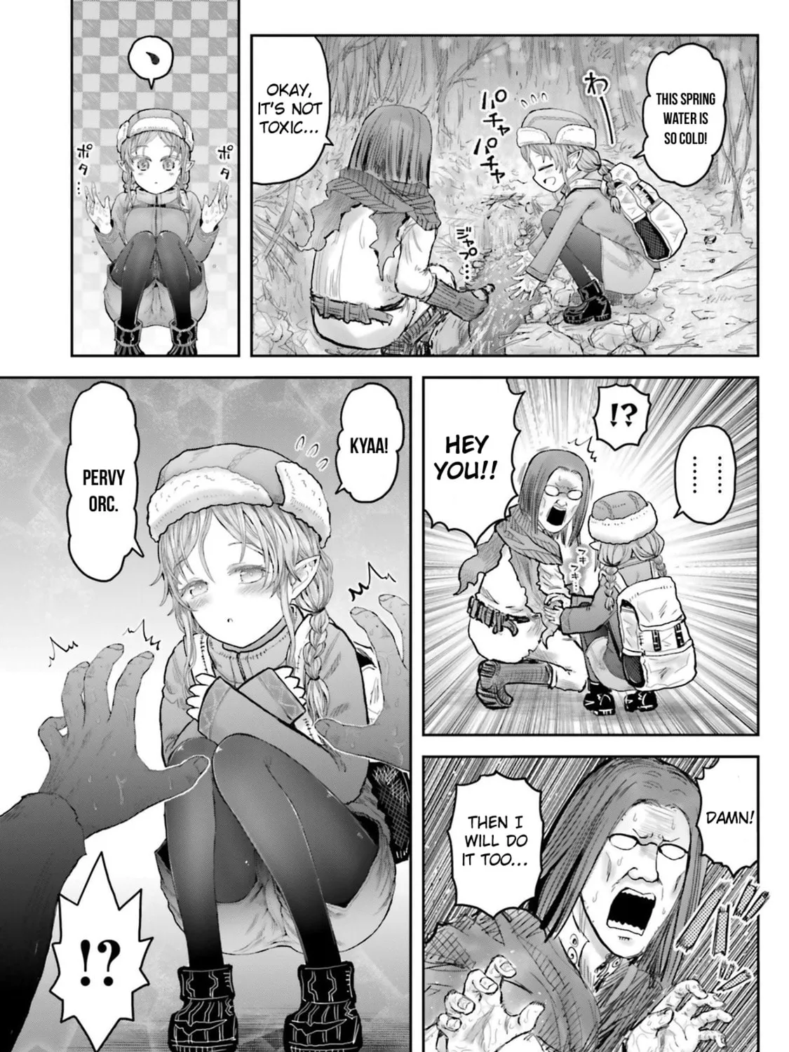 Read Uncle from Another World chapter 67.5 image 2 on Lezhin