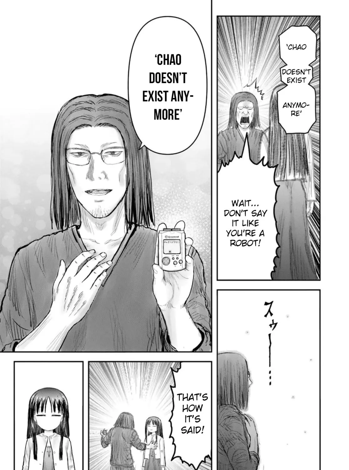 Read Uncle from Another World chapter 67 image 32 on Lezhin