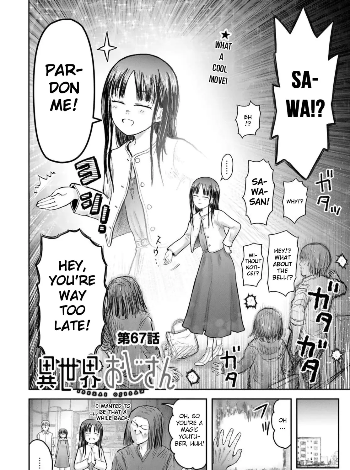 Read Uncle from Another World chapter 67 image 6 on Lezhin